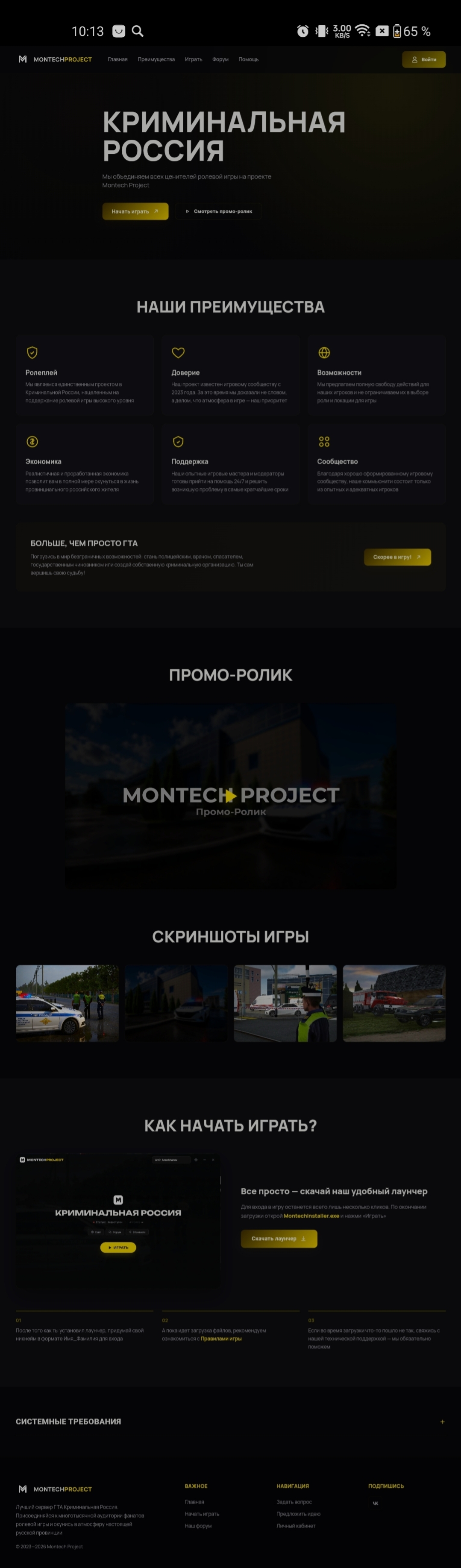Превью