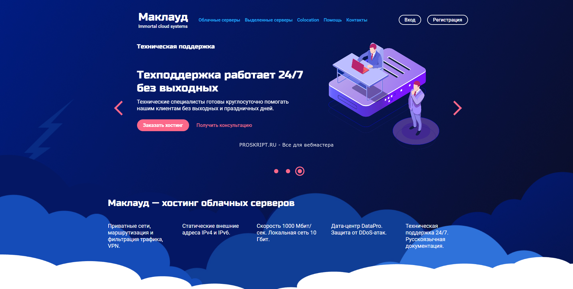 Превью